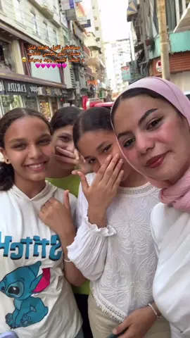 #بلوجركفرالدوار 