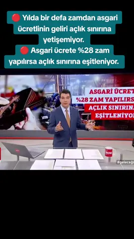 🔴 Yılda bir defa zamdan asgari ücretlinin geliri açlık sınırına yetişemiyor.  🔴 Asgari ücrete %28 zam yapılırsa açlık sınırına eşitleniyor. #keşfet #asgariücret #açlık #zam #aç 