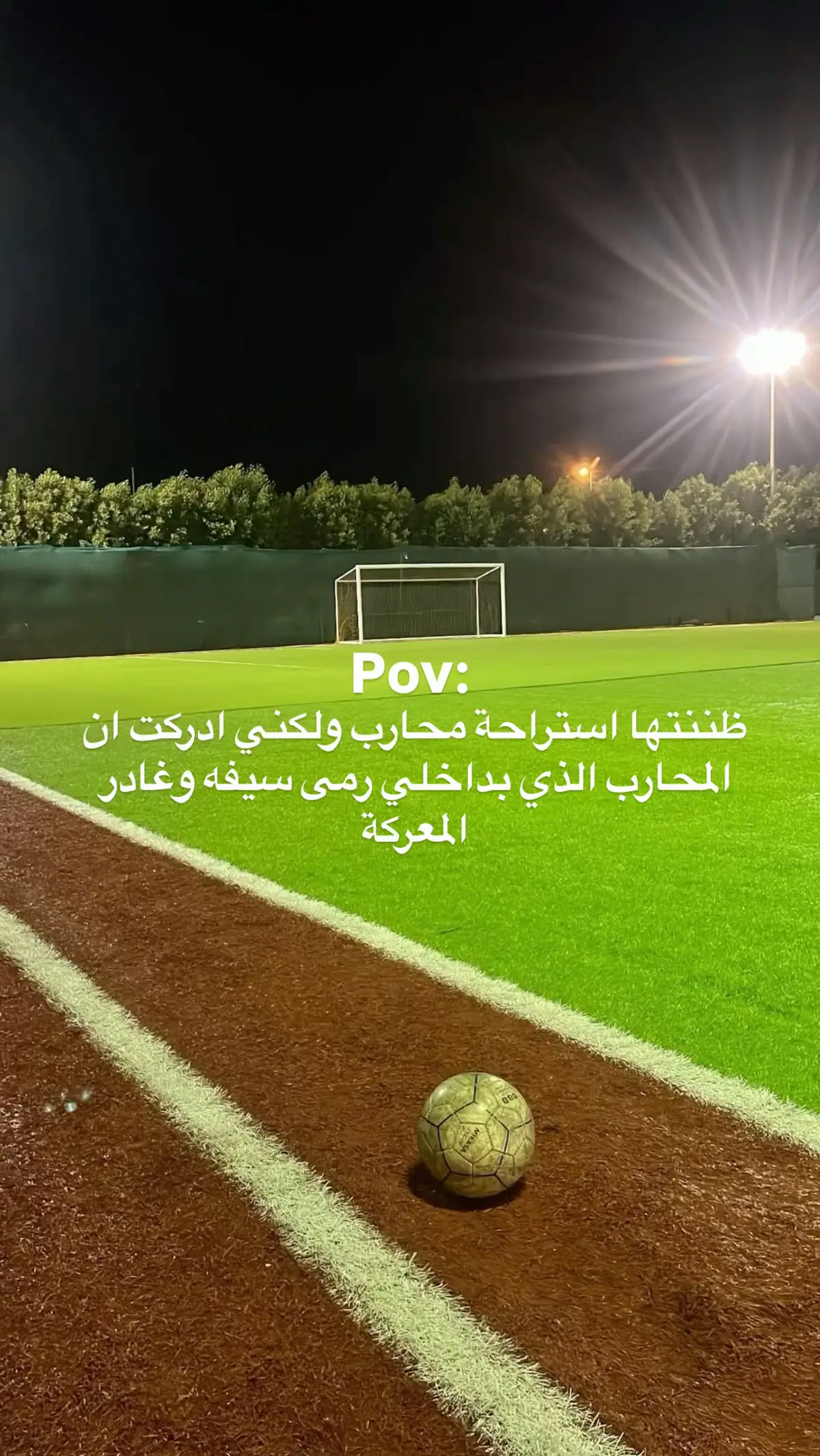#foryou #fyp #football #sad 