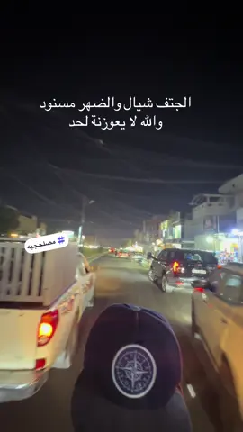 نحول 😓 #2008 #سكنس #h 