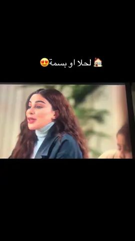 #foryoupage #مسلسل_امي #اكسبلورexplore #fypシ #مسلسل_امي 
