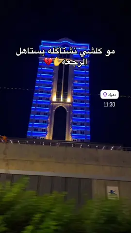 #viral #f #تصويري📸🤍 #حدثوني_عن_شعور_الفراق؟💔 #