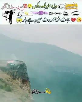 Ishq Lewaneya 🥺💔#fypシ゚viral🖤tiktok #serialtiktok #viralvideo #unfrezzmyaccount #foryoupageofficiall