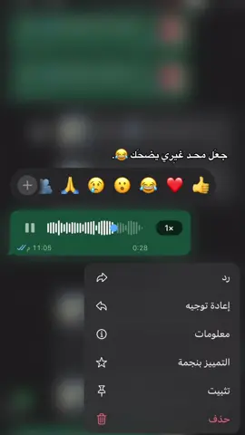 فديت ضحكتي 😂😂😂😭. #شعب_الصيني_ماله_حل😂😂 