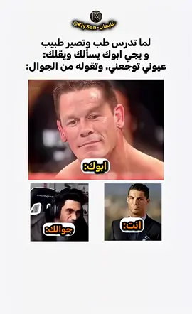 #ضحك #الجزائر #كوميديا