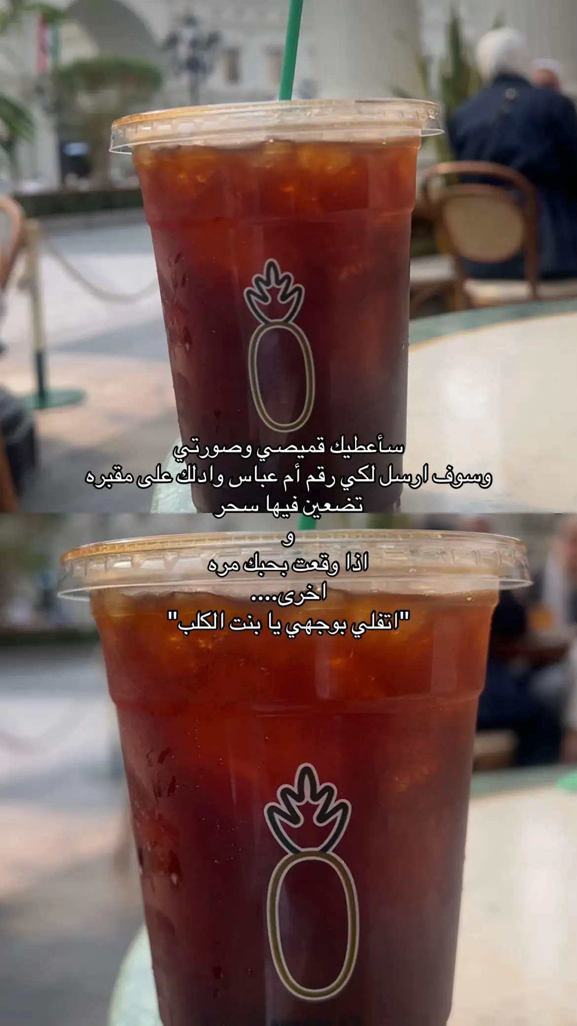 #سعدي_البياتي #fyp #kwt #foryou #kuwait 