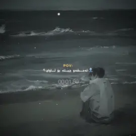 Acc.?#x99im #foryou #rip_sidad #fyp #video #justedit #acc #imravo✅ #pov 