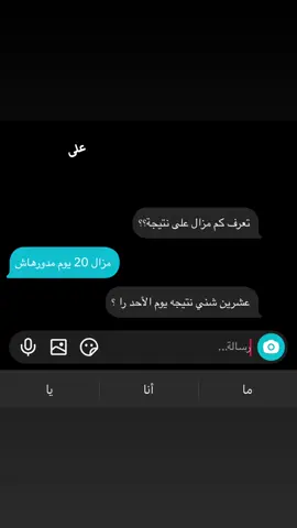 #شهاده_اعداديه #دور_تاني #نتيجه_الشهاده_الاعداديه #وزاره_التربيه_والتعليم #بنغازي_ليبيا🇱🇾 