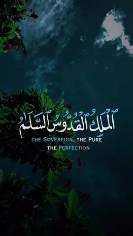 #القران_الكريم_راحه_نفسية #القران_الكريم_راحه_نفسية😍🕋 #مكة #مكة_المكرمة #القدس 