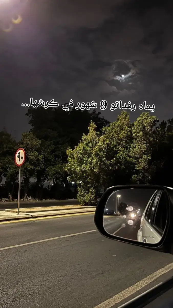 سڨم روحڪ سيريو خو؟! 