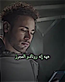 نيمار تحدى رونالدو لكن… #رونالدو #نيمار #تيم_fbi⚡ #كورةالقدم_عشق_لاينتهي 