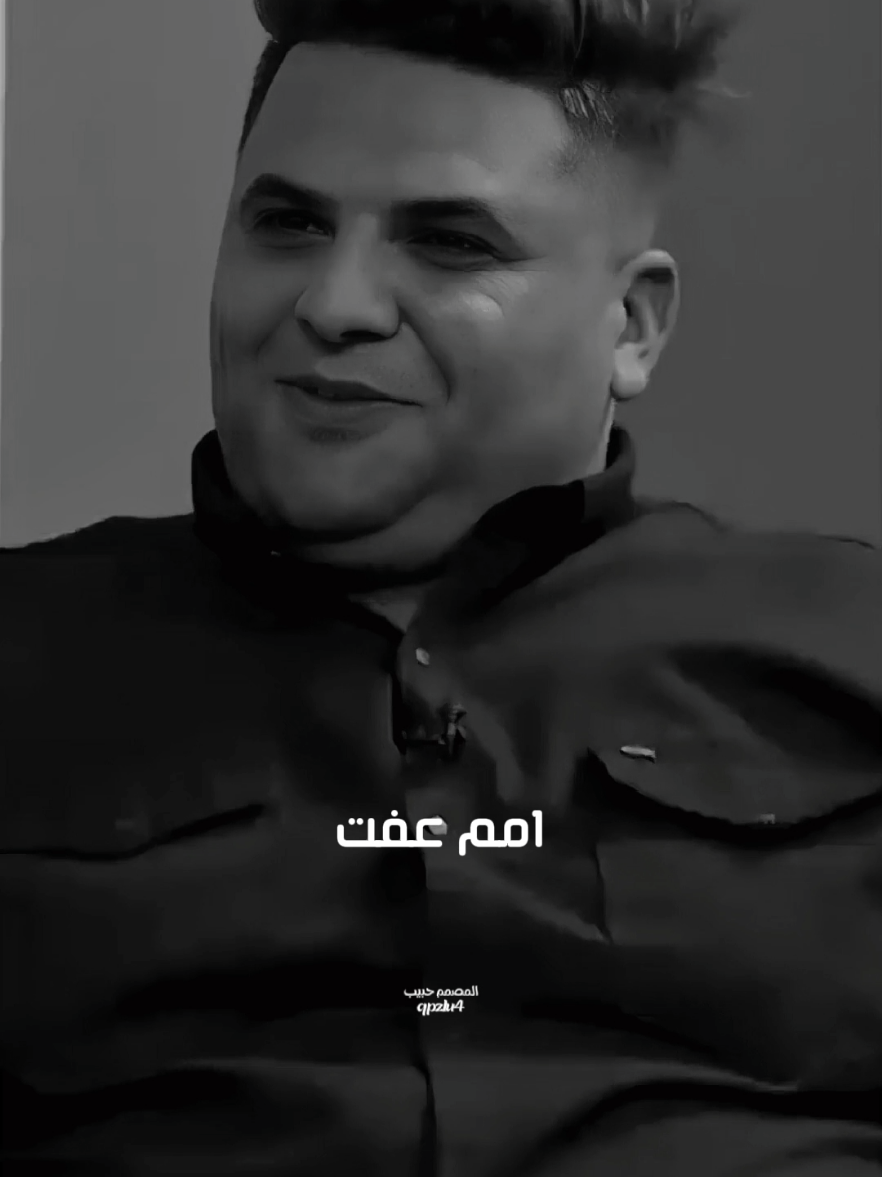 المن تكول ليش  انا ما اكول ليش غير بس لنفسي الشاعر محمد ثامر#شعراء_وذواقين_الشعر_الشعبي #سميرصبيح #شعر #شعر_عراقي #شعر_وقصائد 