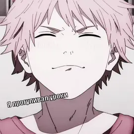 #DENJI — #CHAINSAWMAN :: Дочитала мангу, наконец-то #denjichainsawman #reze #makima 
