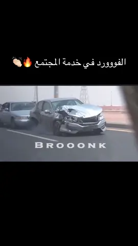#fyppppppppppppppppppppppp #explore #kuwait #ford #اغوى_كويتيين🇰🇼 