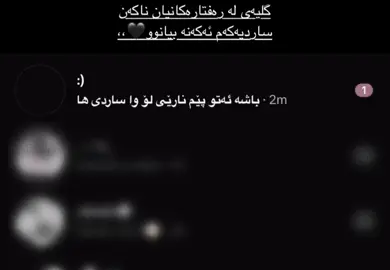 🦦💔”#tiktok #activs #foryou #rasty_lak #repost 
