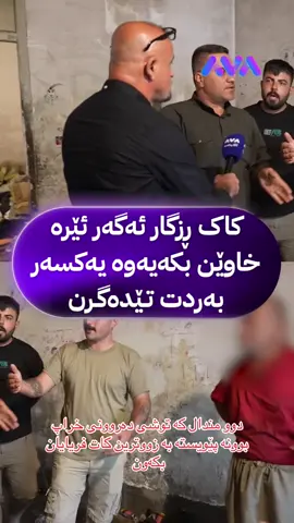 #هەولێر #kurdistan #hawler #دەروونی 