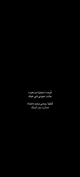 صدفه عن مليون موعد♥️!#fyp #foryou #explore #sad #Love #مَشاعر_مُبعثرة #ماجد_المهندس 
