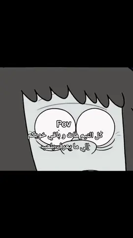 #viral #fyp #explore #رياكشن