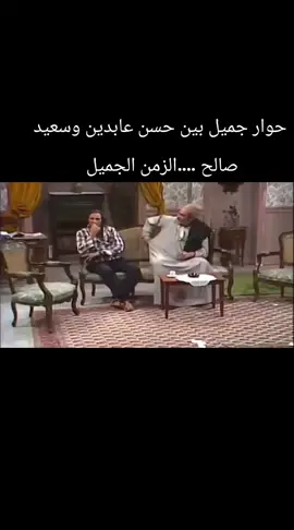 #5kfollower  الزمن الجميل سعيد صالح وحسن عابدين ..افلام 