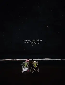 اقلقني الطار 🎻♥️ #محمد_عبده #اكسبلور #المنطقة_الشرقية #explore #فنان_العرب 