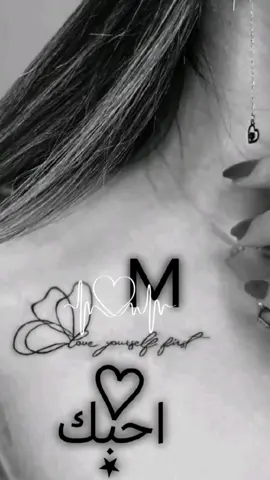 #CapCut #احبكM💕❤🌹 #احبكM💕❤🌹 #❤🌹 #احبكM💕❤🌹 @⁷⁰ 『 ࢪوح 』耂 🥺❤