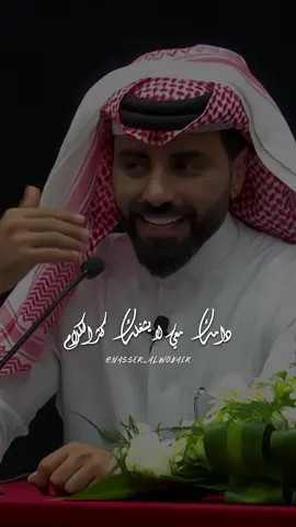 أحد ما يكون بخير والجنه معه ؟ #fypシ゚  #اكسبلور  #ناصر_الوبير 
