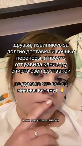 как это объяснить подруге #озон #ozon #работа 