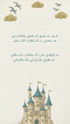 قشعريرة🥹🤍 #بشاره_مولود #قشعريرة #شيمي #اكسبلورexplore #ترند 