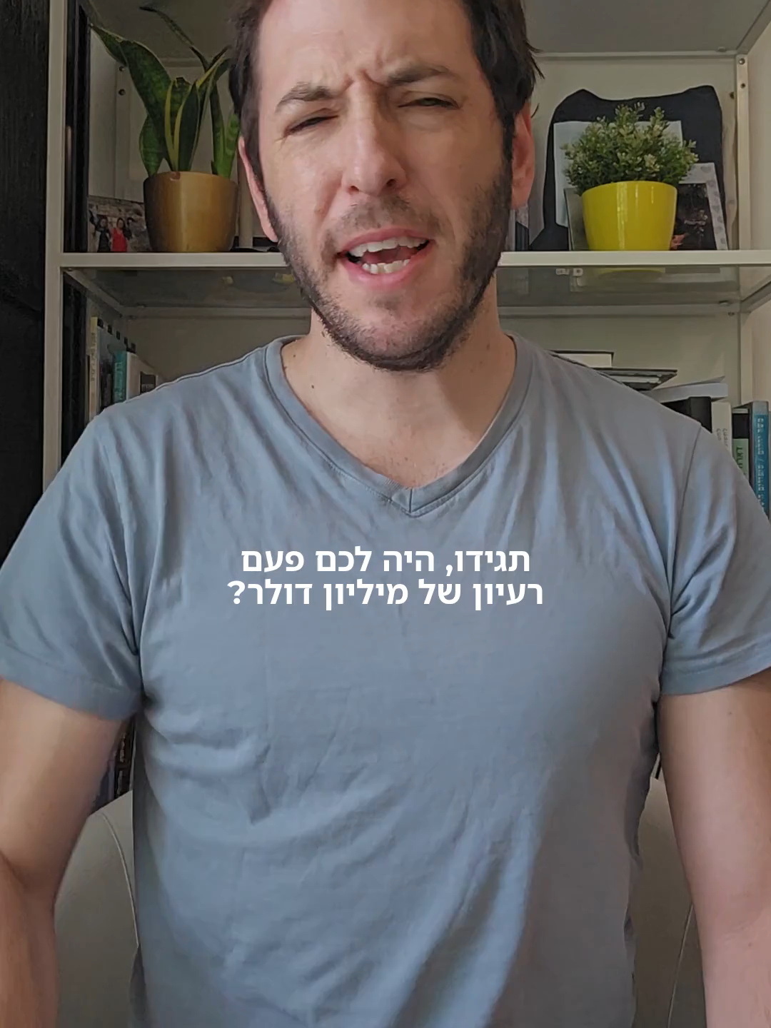 דני בולר מספר את הסיפור של אנבלה