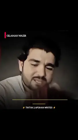 Gilaman Janan 😰❤🌸 . . . Don't Skip please don't underreview my video this my original video thanks dear TikTok team ♥️ 🙏  #gilamanpashteen #gilamanpoetry #afghanistan🇦🇫 #gilamanwazir🇦🇫 #foryoupageofficiall 