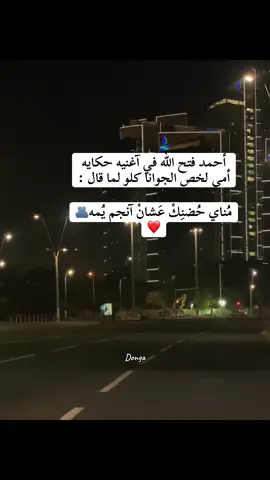 امي ❤️#السودان #سودانيز_تيك_توك_مشاهير_السودان #اكسبلور #sudanese_tiktok 