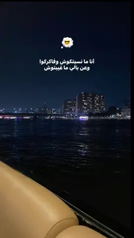 • أنا جيت تاني اقعَّد كله ف البيت 😎 #عصام_صاصا  #fypシ゚  #explore  #ppppppppppppppppppppppp  #viral  #fouryou  #tiktok  #story  #music  #essamsasa  #music_official400 