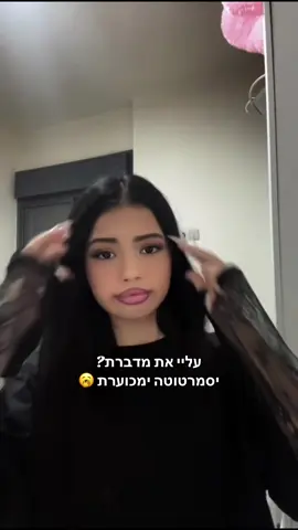 #🖤🥀 #סיגריות_זה_לא_בריא #fyppppppppppppppppppppppp #مشاهير_تيك_توك #פרלמנט 
