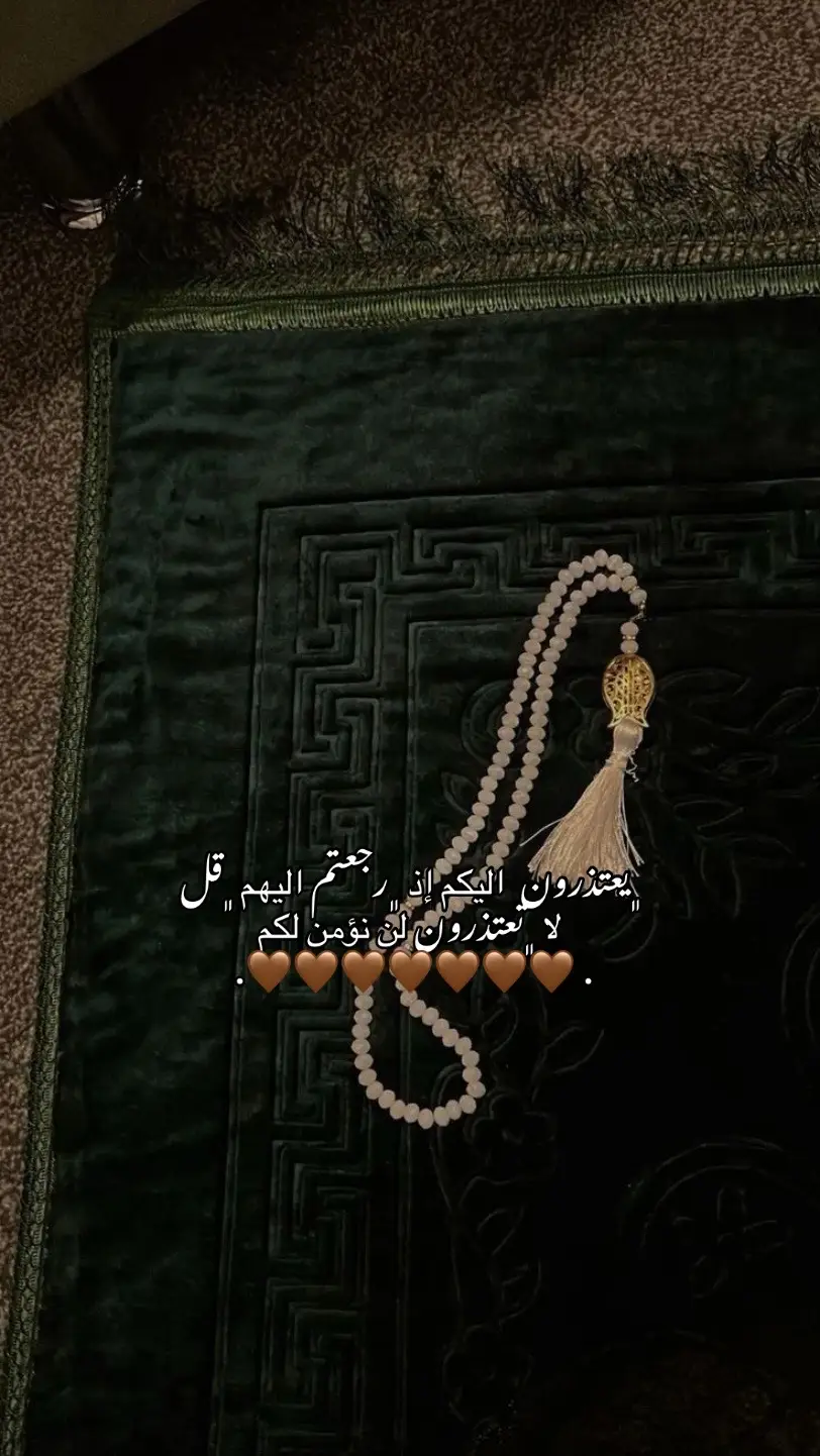 مش ديما اغاني نسال الله ان يهدي كل انسان ويثبته  ؏ دينه 🤎🤎🤎🤎🤎🤎 .#ليبيا_طرابلس_مصر_تونس_المغرب_الخليج🇱🇾❤ #ليبيا_طرابلس_مصر_تونس_المغرب_الخليج🇱🇾❤🔥 #ماله_حل_الشعب_الصيني😂😂 #لايك_متابعه_حركة_الاكسبلور❤🦋explorer #ليبيا_مصر_تونس 