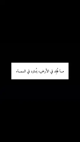#الاخصاء_الجراحي_للمتحرشين #fyp #foryoupage 