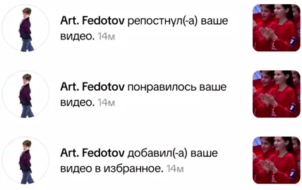 наш слоник #фигурноекатание  #артемфедотов #арсенийфедотов #левлазарев #лазотовы #федозаревы #юниоры #юниоры #fyp #рек #funny 