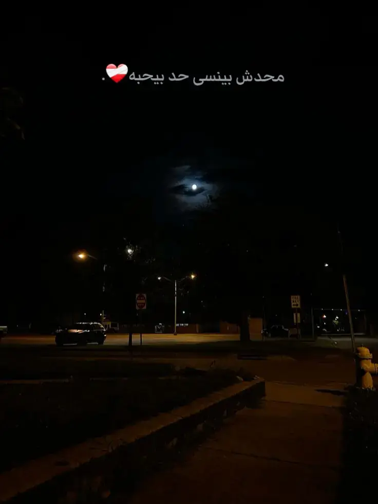 #محبتش_حد_قد_محمد #fyppppppppppppppppppppppp #foryou #استوريهات_حزينه🖤🥀 #rebost 