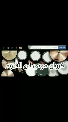 #درمز🥁🥁🥁اكسبلور #مصريه_وافتخر #درمز🥁🥁🥁 #تلفون 
