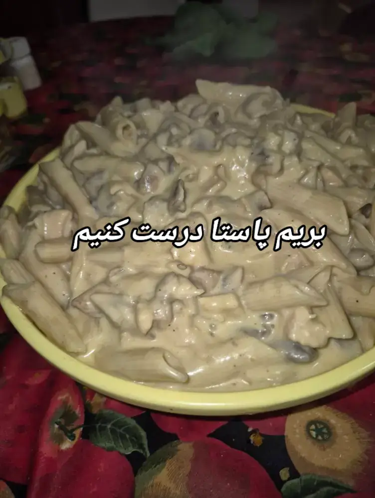 آشپز کی بودم من👩‍🍳 برین پاستا رو درست کنین واقعا خوشمزس  بیا یه سر به پیجمون بزن تو راهت یه فالومون نشه؟  حمایت کم شده هااااا اها راستی هرکی هم که میخواین براتون درست کنه رو تگ کنین یا بفرستین براش اگه درست نکنه خره 🔪 #فوريو #گمشو_برو_فوریو 