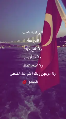 #متأخرة لكن صعدوا امانة💋،  #صَحہِٰ 🥹♥♥ #سمـاري♥ #حقوقي_يحلو #الشعب_الصيني_ماله_حل😂😂 