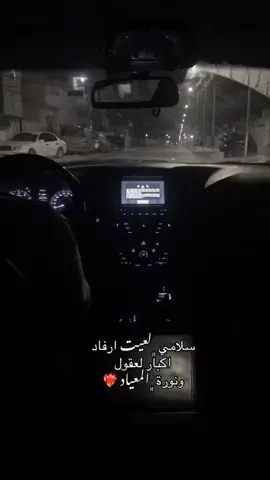 #عيت_ارفاد#اعبيدات#اكسبلور #ليبيا🇱🇾 