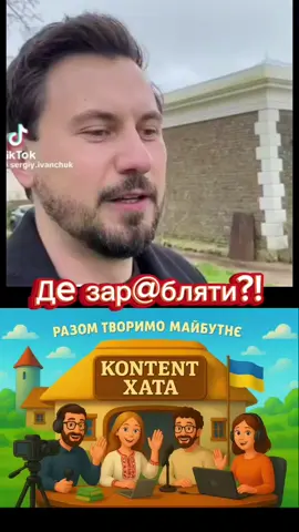 Що тебе зупиняє почати? #успіх #життя #заробіток 