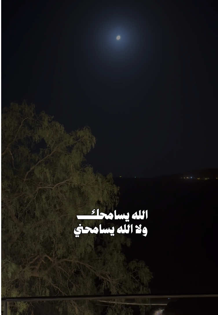والله مدري من المخطي على الثاني 🥹 #واجهني #شيلات_ياسر_الشهراني #حزن 