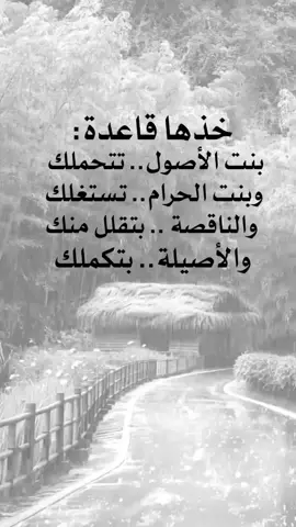 #عبارات_جميلة_وقويه😉🖤 #تصميم_فيديوهات🎶🎤🎬 #الحمدلله_دائماً_وابداً❤️ #عبارتكم_فخمة🖤💉🥀 