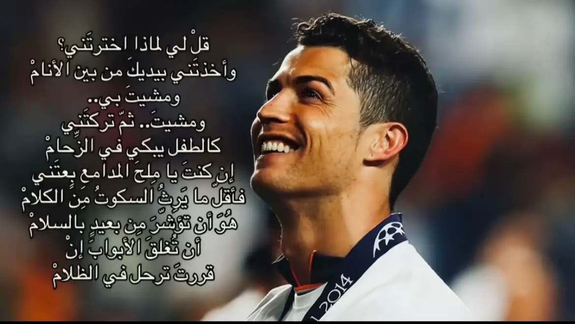 #explore #fyp #ronaldo #madrid 