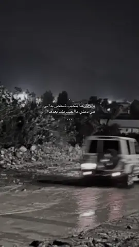 وان كانھٌا بتحببِ شخص بدالي في ذمتي مااحبب بنت بعدھاا. 