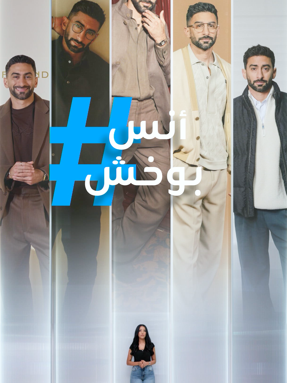 #تريندات | 