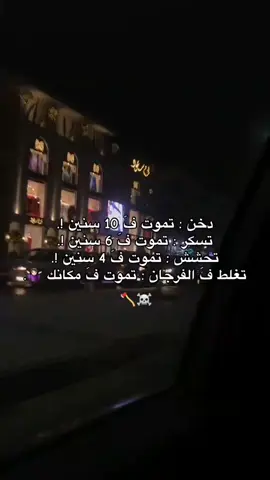 #الشعب_الصيني_ماله_حل #عشوائيات 