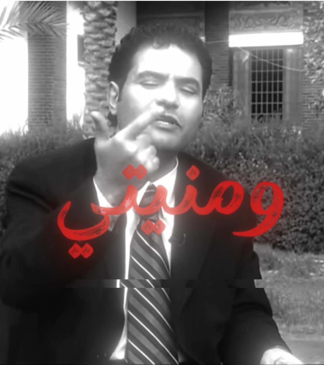 جا شرد اكلك بعد#شاكر_التميمي #شعر #fyp #شعراء_وذواقين_الشعر_الشعبي🎸 