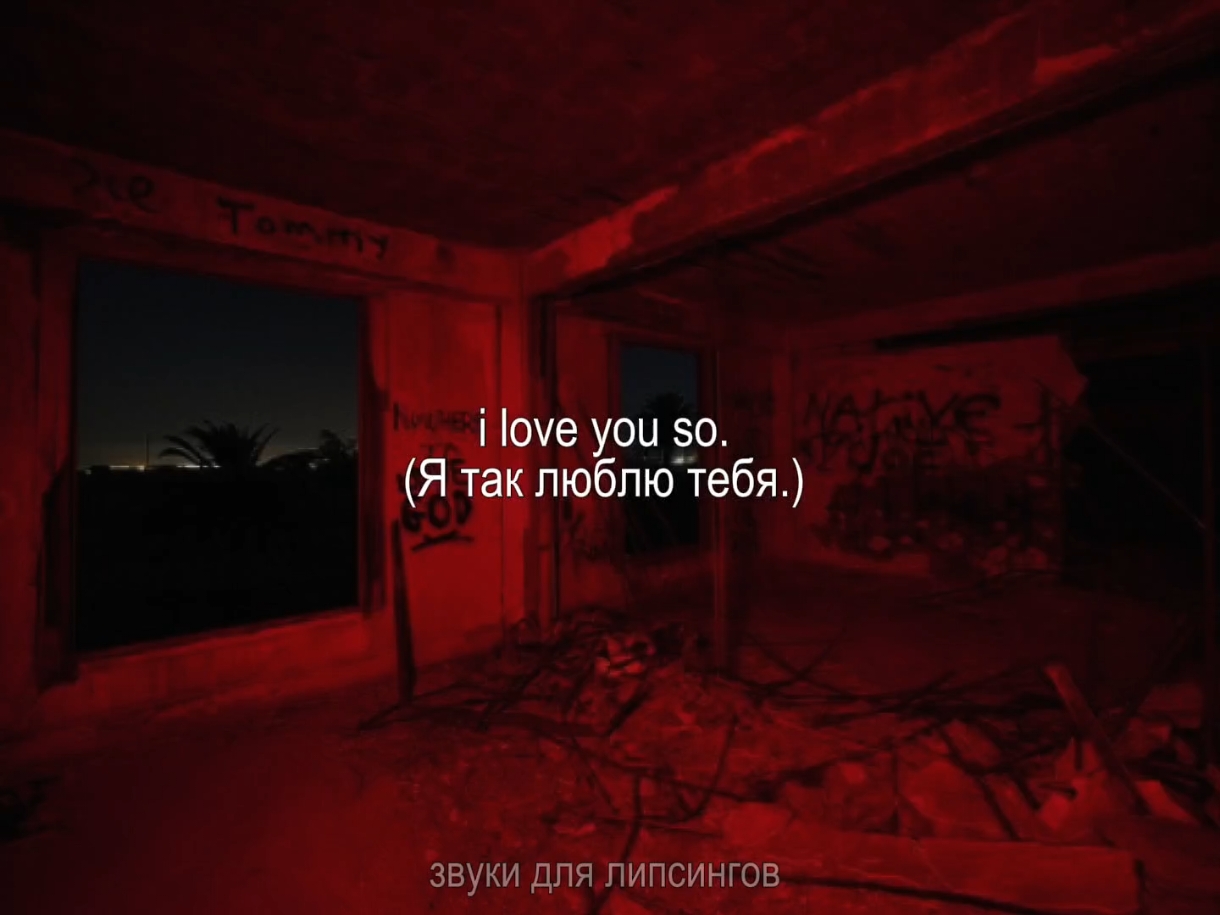 — я так люблю тебя. // все треки уже в тгк: навеиваю музыку #fyp #recommendations #lyrics #song #текстпесни #футажи #звукидлялипсингов #липсинг 